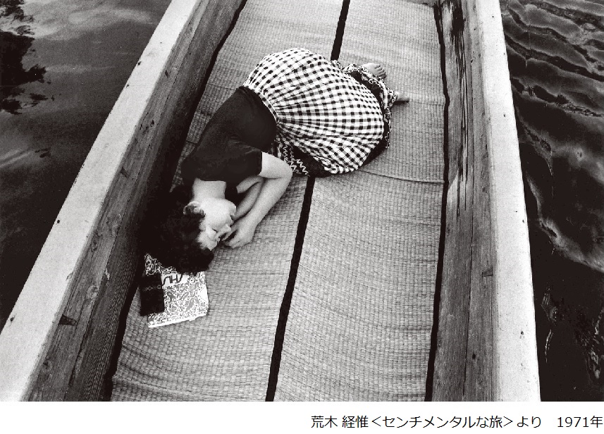 私の１枚 日本写真史を飾る１０１人 フジフイルム フォトコレクションによる Contact 株式会社コンタクト